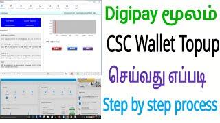 how to topup in your csc Wallet in digipay account step by step guide 2024  CSC wallet Topup Process