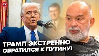 ШЕЙТЕЛЬМАН: СРОЧНО! Трамп СОРВАЛСЯ и УГРОЖАЕТ ПУТИНУ. Только послушайте, что сказал