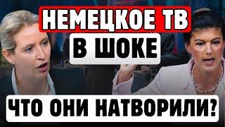 ВСЯ Германия обсуждает эти теледебаты: Кто на самом деле победил?