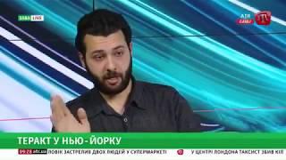 Игаль Левин про терроризм (ATR)