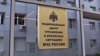 Национальному центру МЧС России сегодня исполняется 25 лет со дня основания