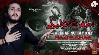 Asghar Nu Lay kay Qarbal Da | Nazam Khan | New Noha 2024 | Muharram 2024/1446