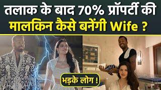 Hardik Pandya से Divorce के बाद  Wife Natasa Stankovic 70% Property Owner Contract Truth Viral