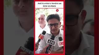 IPL Finale Showdown: Anil Kumble Predicts Thrilling IPL Final Between RCB & Punjab Super Kings