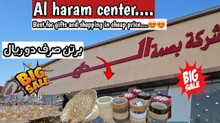 1 Riyal shopping center Madinah|Cheap shopping Mall for gifts and shopping|immilifeinmadina