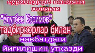 сурхондарё вилояти хокими тадбиркорлар билан навбатдаги кабулини утказди