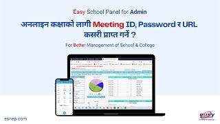 How to get Meeting ID, Password & URL for Easy Online Class ? | Easy School for Admin