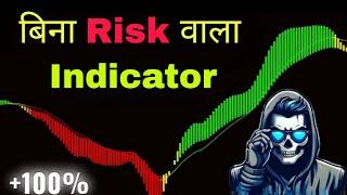 Most Accurate NSDT Candles || Best Buy Sell Indicator || Premium Indicator On Tradingview