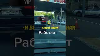 Заклинание ПРОТИВ ОСТАНОВКИ ДПС #shorts #дпс #automobile