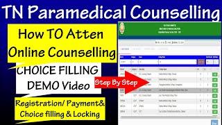 TN Paramedical Online Counselling எப்படி Atten பண்ண வேண்டும்|Choice Filling Demo |TN Paramedical