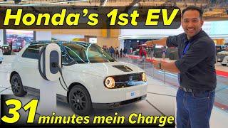 Honda ki 1st Electric Car ? Honda e: 2023 | 31 Min Charge - ADAS - 6 Screens | Electric Car 2023