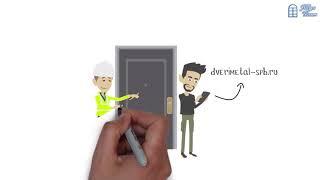 Входная Дверь В Квартиру, Поменять Входную Дверь