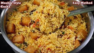 குஸ்கா ஒருமுறை இப்படி ஈஸியா செய்ங்க இருக்கும்/kuska recipe in tamil/plain biryani recipe in tamil