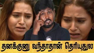  யாரு மேல தப்பு?  Sunitha VS Soundarya  Biggboss Season 8 Day 25 Review  Shafi Zone