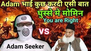 Adam Seeker Vs Mohammmadian momin