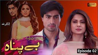 pashto drama serial Bepanah Episode 02 |Hum pashto1 drama by TKI Motors