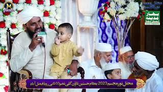 Tera Naam khwaja e moinuddin 2023.by.(Muhammad Wasif Attari Qadri)Bahare e Madina Sound