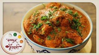 Chicken Tikka Masala - चिकन टिक्का मसाला | Recipe by Archana in Marathi | Restaurant Style Chicken