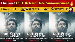 OFFICIAL : The Goat OTT Release Date Date | Thalapathy Vijay | Netflix