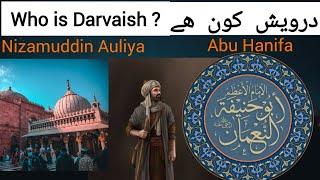 darwaish kon hota hai  | Nizamuddin Auliya aur imam Abu hanifa Ka waqia