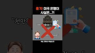 코린이도 이해하는 돈 이야기