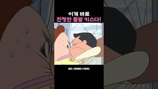 아빠의 돌발키스 !  #아따맘마