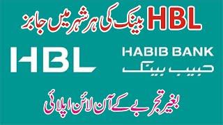 HBL Job Apply - HBL Jobs For Fresh Graduates - HBL Careers Cash Officer - Habib Bank Limited Career