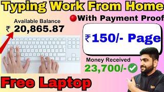 Online Typing Jobs at Home | Work From Home Jobs | Online Job | Part Time Job | Earn Money Online