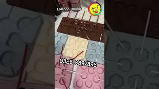 lollipop business | lollipop molds | 03258897898 | #lollipopshortvideo #viralvideolollipopshort