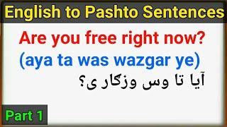 english to pashto sentences lesson 1 | learn pashto in english | learn pashto language