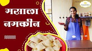 Swaad Bites | मसाला नमकीन | Healthy Recipe