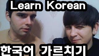 데이브 [외국인 친구 한테 한국어 가르치기] Trying to teach my American friend Korean