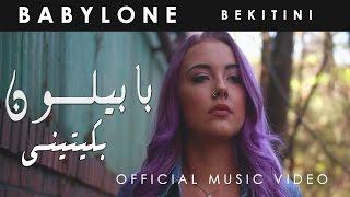 BABYLONE Bekitini Official Music video بابيلون _ بكيتيني _ الفيديو كليب الرسمي