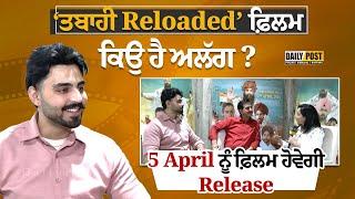 Daler Mehta || tabaahireloaded  || Exclusive || Interview || Khushi Sran || Daily Post PHH