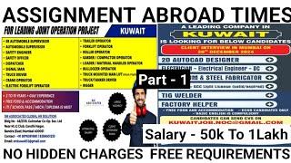 Assignment Abroad Times Newspaper | Saudi Arabia Job Vacancy | Urgently Required For Makka Project