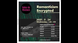 [쌀롱드무지끄] Romanticism Encrypted / 앙상블 블랭크