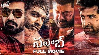 Nawab Full Movie (Telugu) | Arun Vijay | Simbu | Arvind Swami | Jyotika | Mani Ratnam | Lyca