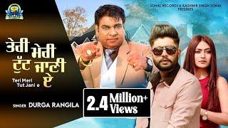 Teri Meri Tut Jani E | Durga Rangila | New Punjabi Sad Song 2023 | ft. Kamal Rangila | Sohal Records