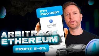 Ethereum Arbitrage Crypto | Crypto Arbitrage With Ethereum/USDT! [Best Crypto Scheme]