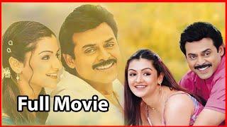 Venkatesh ,Aarthi Agarwal &Flora Saini FUll HD MOVIE @ Neti Chitralu