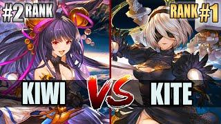 GBVSR  Kiwi (Yuel) vs Kite (2B)  High Level Gameplay