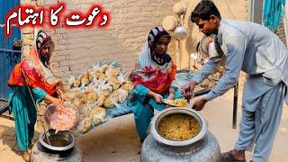 Special Dawat Ahetmam || Chicken Degi  Pulao Recipe || Pakistan Village Life || Ayra Village