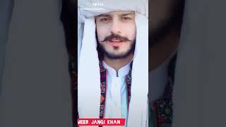 Tiktok Stars.. Meer jangi Khan, Basit Rind, Malik Anayat .. Latest videos in Balochi style 