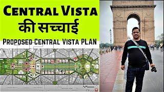 Central Vista | India Gate New Look VLOG | Rajpath NOW Kartavya Path | सेंट्रल विस्टा की सच्चाई