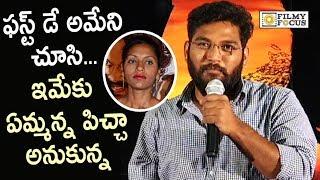 Venkatesh Maha Mind Blowing Words about C/o Kancharapalem Movie Producer Praveena @Success Meet