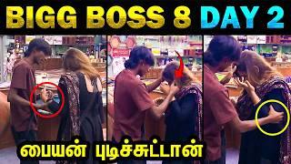 Bigg Boss 8 Tamil Day 2  Today Trending Troll #biggboss8tamil #biggboss