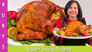 No-Fail Super Moist & Juicy Thanksgiving Day Turkey Feel Murg Recipe in Urdu Hindi -RKK