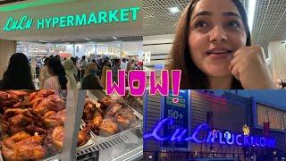 Lulu Hypermarket Lucknow  Lulu Mall Asia’s Biggest Mall in Lucknow | Lulu Mall | habiba hashmi