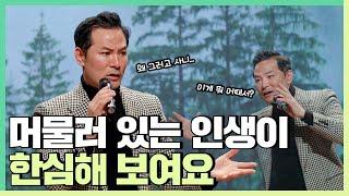 Do you really think that you are well living if you only work hard?- ChangOk (ENG SUB)