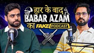 Fake Podcast with Babar Azam | T20 World Cup 2024 spoof